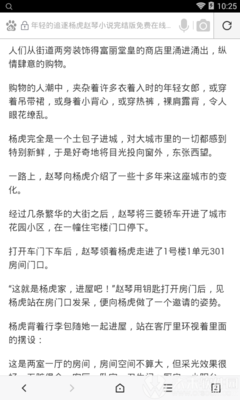 威尼斯手机版游戏